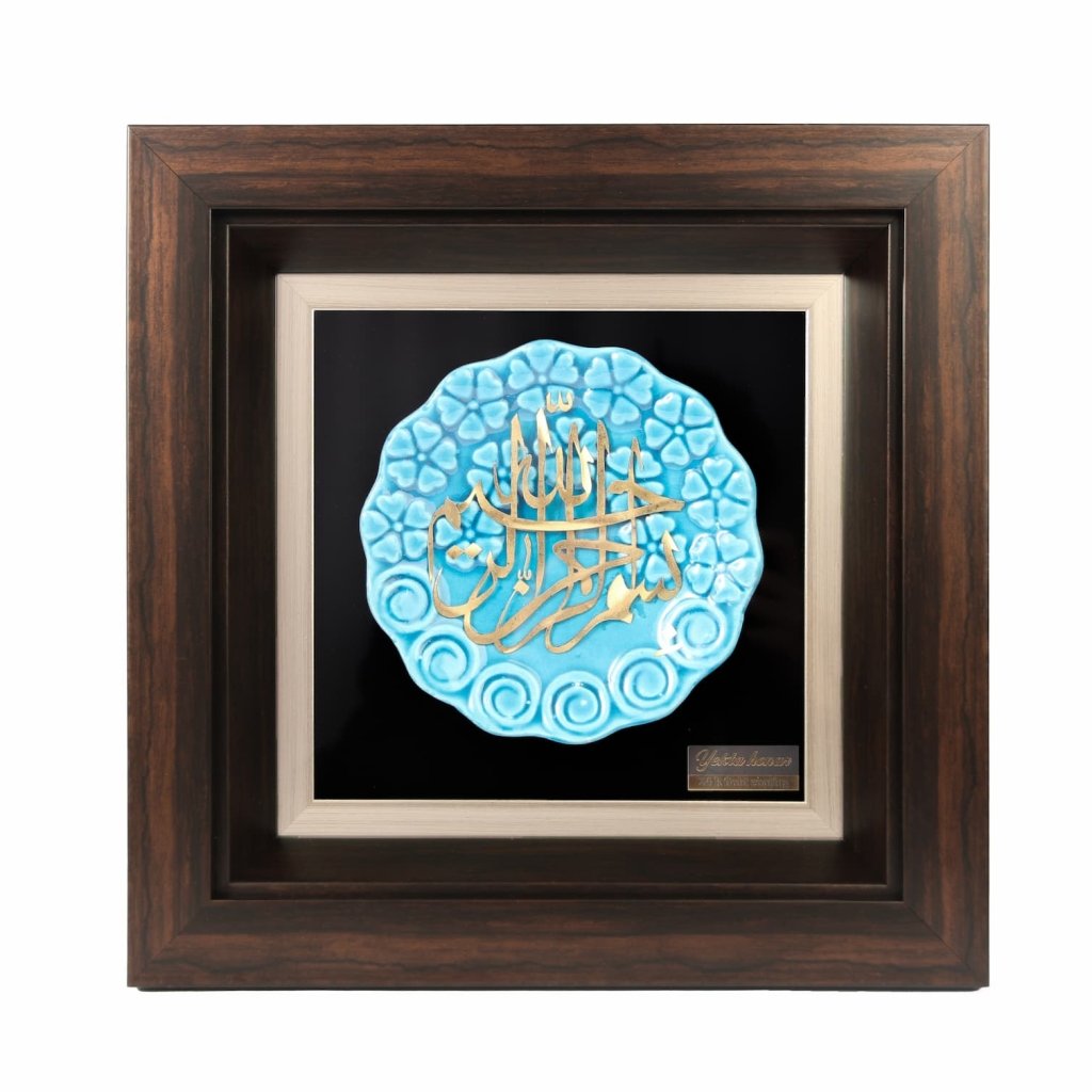 Gold Plated To The Name of The God