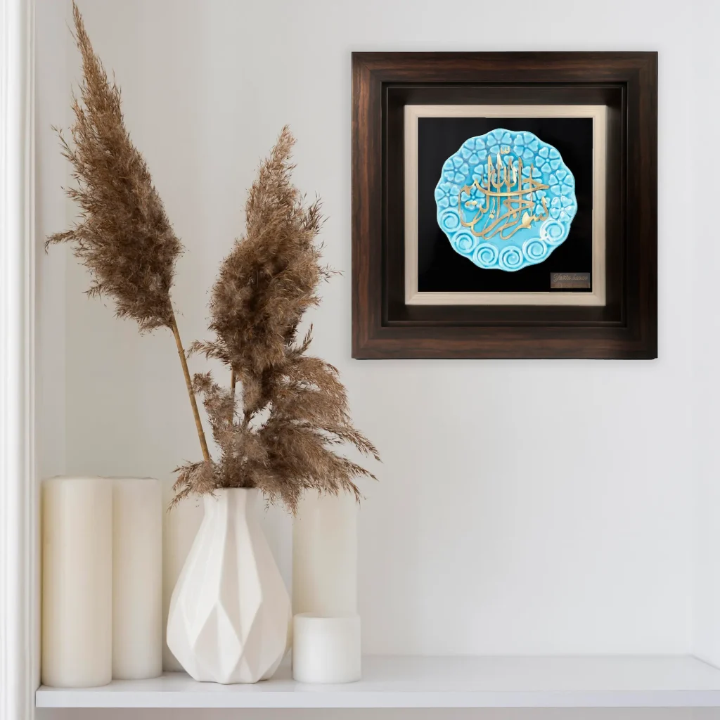 Gold Plated To The Name of The God