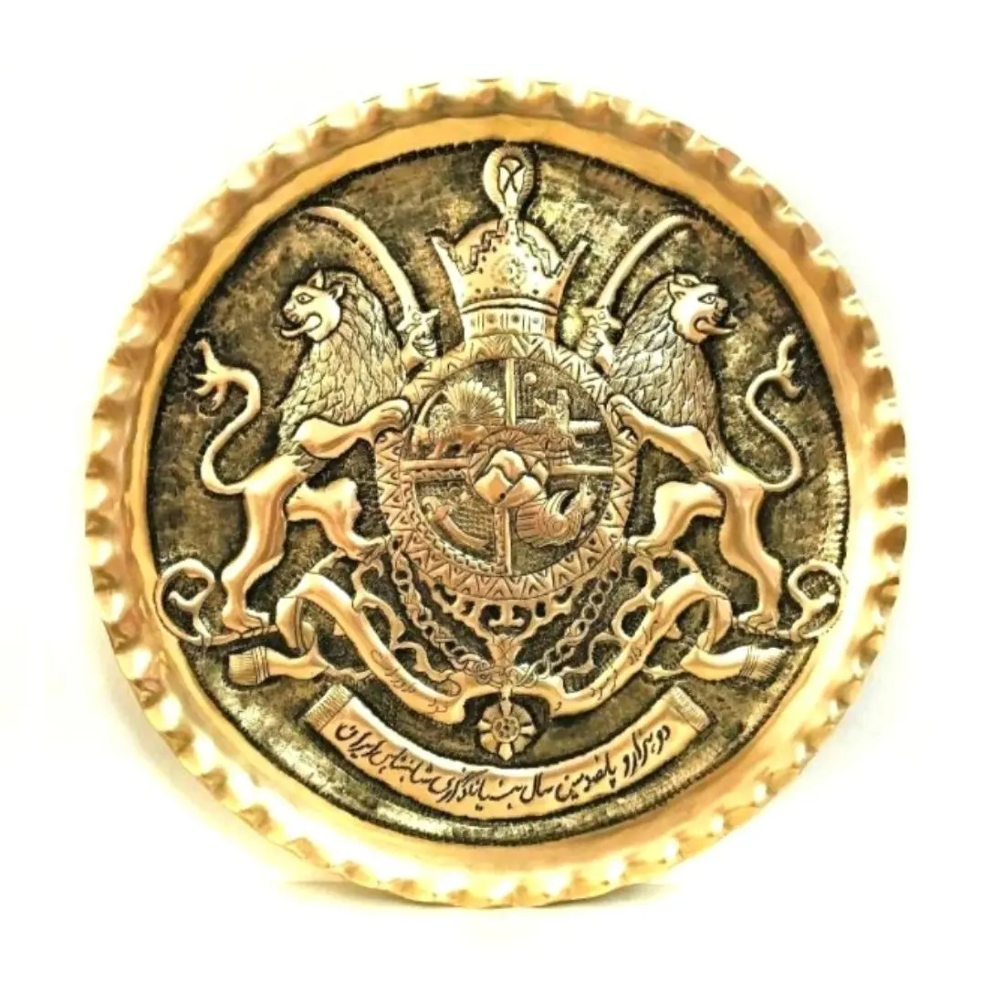 Golden Imperial Arms of Iran Ghalamzani Wall Plate