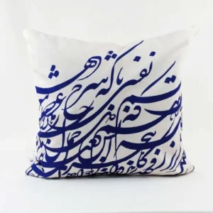 Calligraphy Cushion Cover (Blue) 45 x 45cm