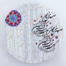 HAND PRINTED DECORATIVE CERAMIC PLATE