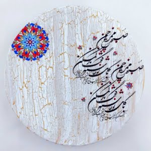 HAND PRINTED DECORATIVE CERAMIC PLATE
