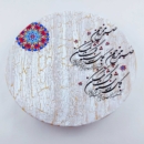 HAND-PRINTED-DECORATIVE-CERAMIC-PLATE-1-1.jpg