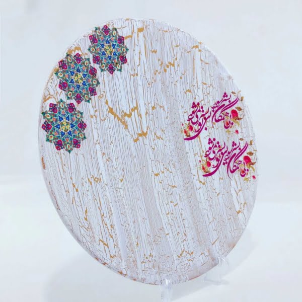“Insane”Calligraphy , 25cm Hand Printed Decorative Ceramic Plate