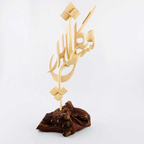 Lets Raise the Flower Handmade Wooden Calligraphy Sculpture