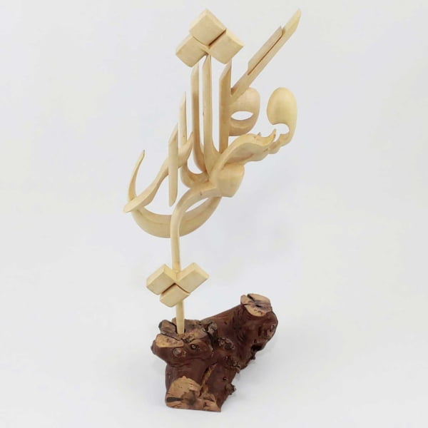 Lets Raise the Flower Handmade Wooden Calligraphy Sculpture