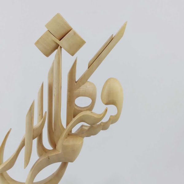 Lets Raise the Flower Handmade Wooden Calligraphy Sculpture