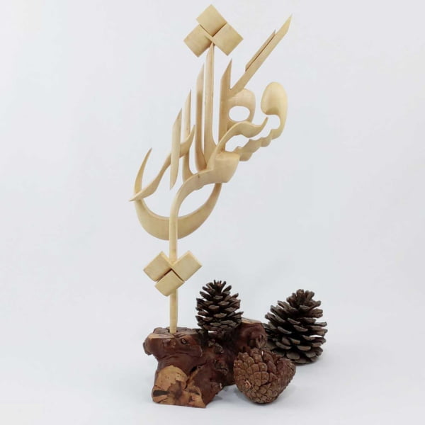 Lets Raise the Flower Handmade Wooden Calligraphy Sculpture