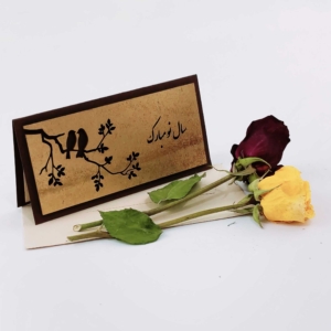 HAPPY NEW YEAR CARD