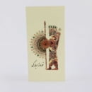 HAPPY NEW YEAR CARD
