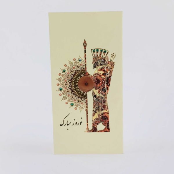 Happy New Year Card with Achaemenid Soldier