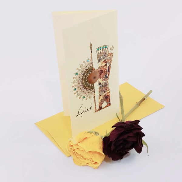 Happy New Year Card with Achaemenid Soldier