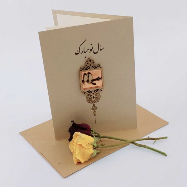 Happy New Year Card with Two Birds Pattern