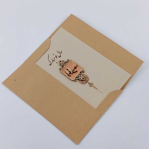 Happy New Year Card with Two Birds Pattern