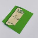 HAPPY NEW YEAR CARD