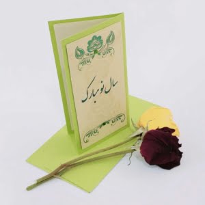 HAPPY NEW YEAR CARD