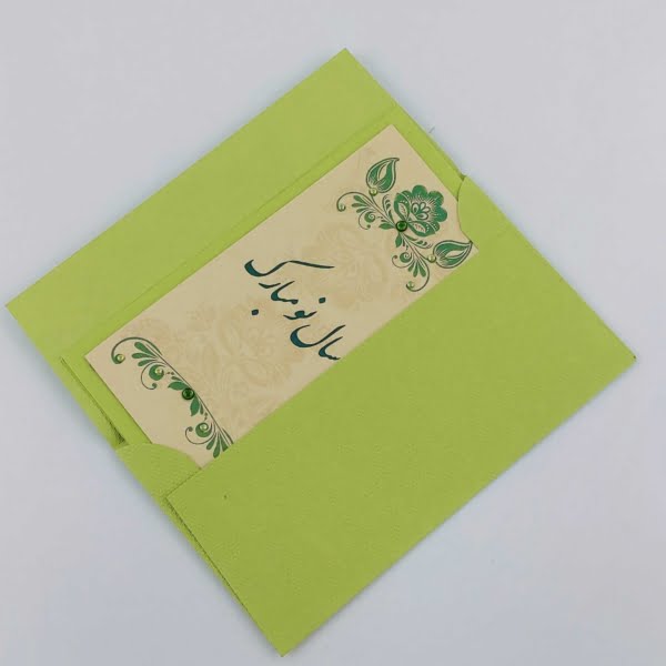 Happy New Year Card with Green Pattern