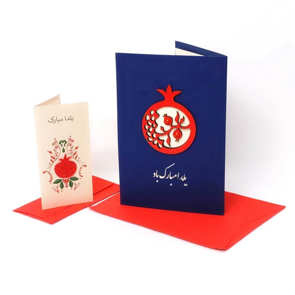HAPPY YALDA CARD