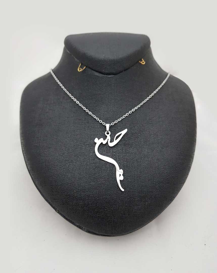 Custom Name Necklace