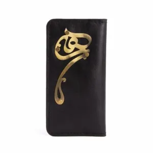 Hich Calligraphy Leather Wallet