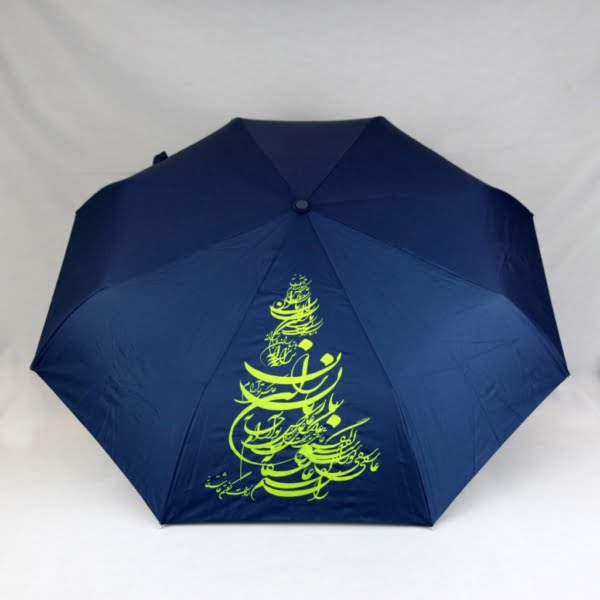 3 Fold Automatic Open Close Button Umbrella, Blue