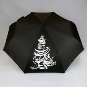 3 Fold Automatic Open Close Button Umbrella, Black