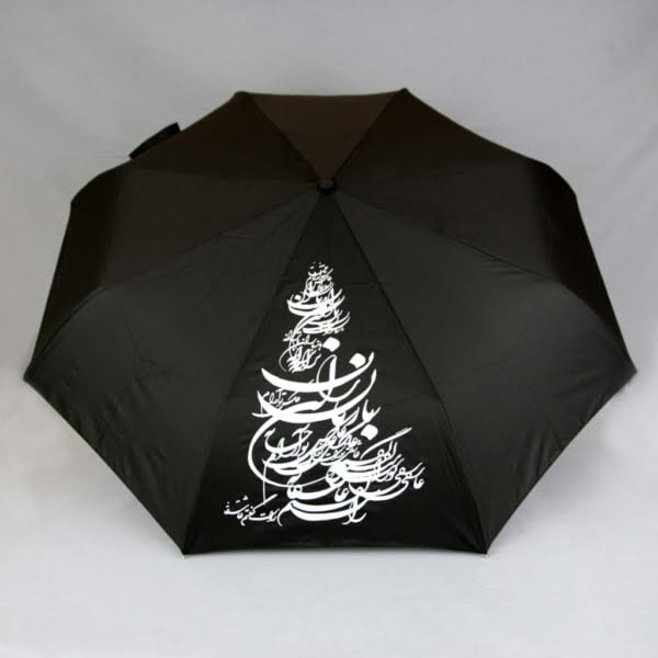 3 Fold Automatic Open Close Button Umbrella, Black