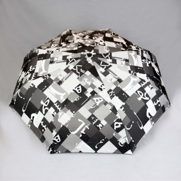 Persian Alphabet Umbrella