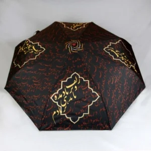 3 Fold Automatic Open Close Button Umbrella, Brown Calligraphy
