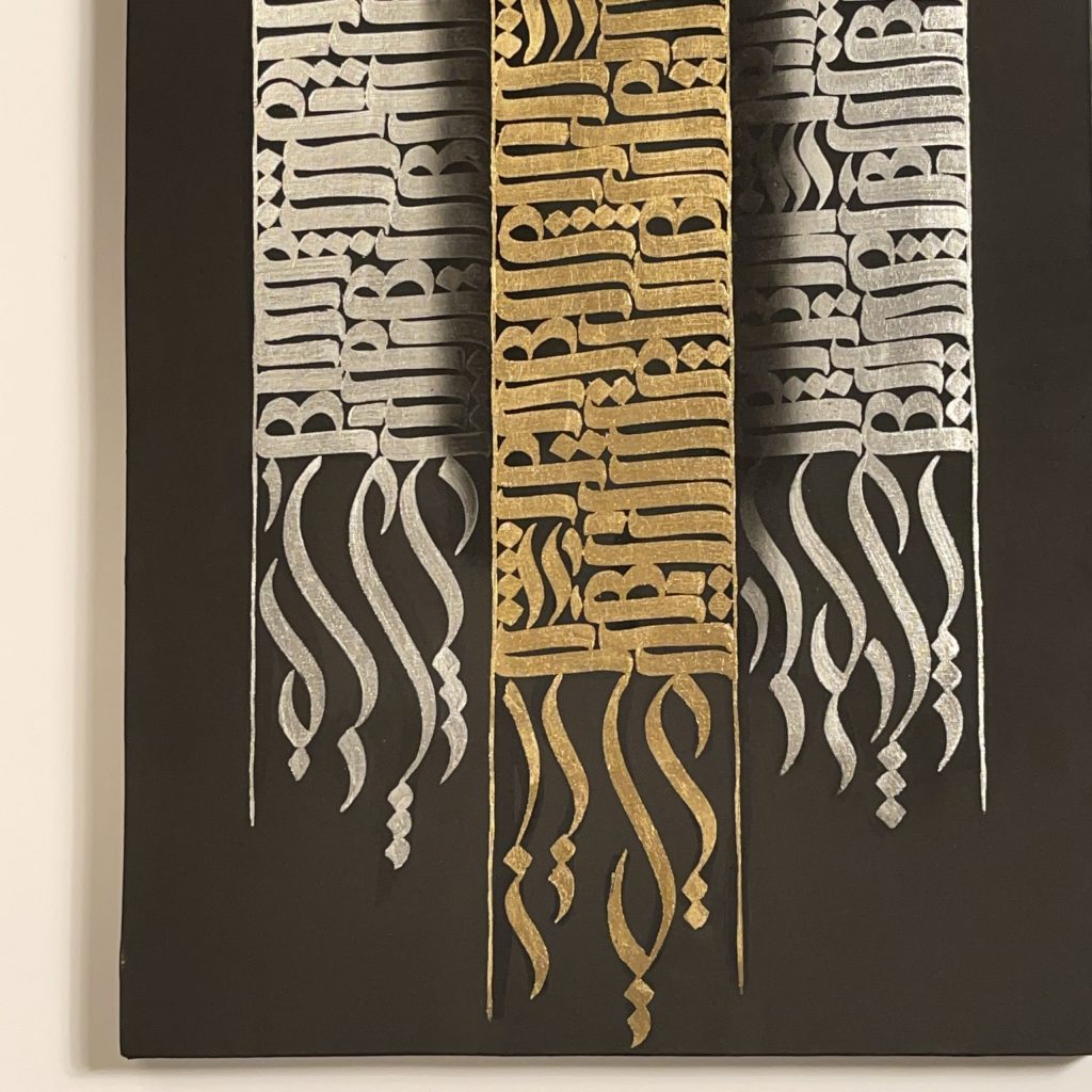 Paintings and Calligraphy with Gold and Silver Sheets 70 x 40