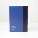ONE THOUSAND AND ONE NIGHTS PERSIAN-PERSIS COLLECTION