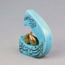 ceramic letter D-Persis Collection