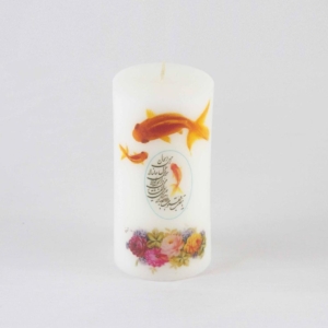 Norooz prayer candle-Persis Collection