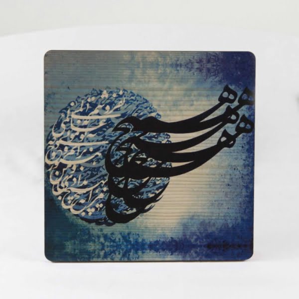 Nothing Plate Coasters Set of 4