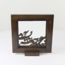 LOVE SLAVE TABLE MIRROR-PERSIS COLLECTION