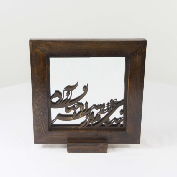 Love Slave Table Mirror