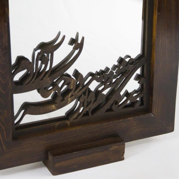 Love Slave Table Mirror