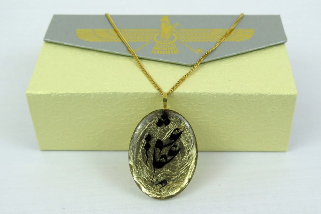 Love & Wisdom Necklace