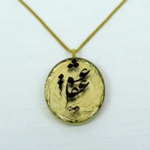 Love & Wisdom Necklace