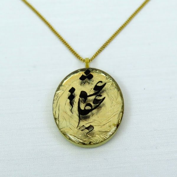 Love & Wisdom Necklace