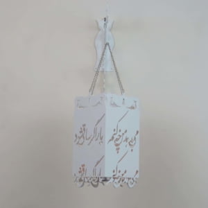 Saghi Wall Metal Candle Holder