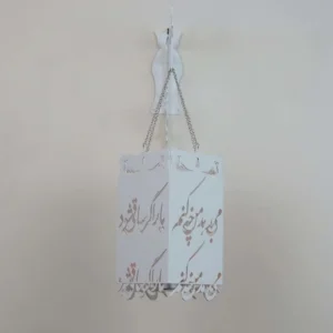 Saghi Wall Metal Candle Holder