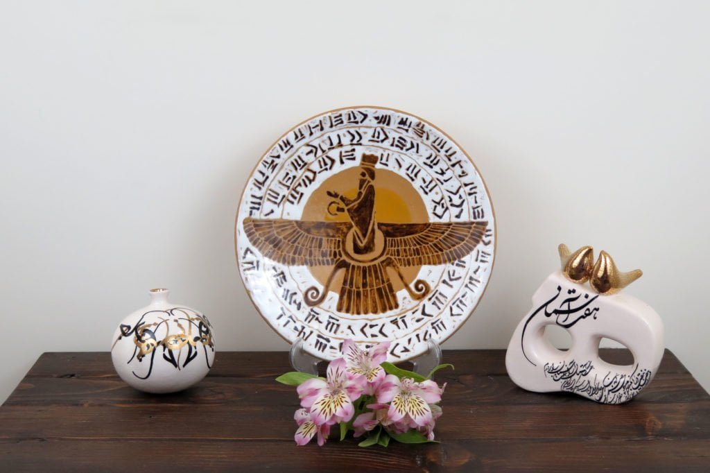 Persian Ceramic Letter H