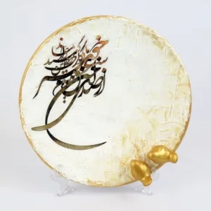 Love Speech Birds, 25cm Hand Printed Decorative Ceramic Plate