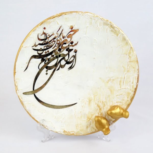 Love Speech Birds, 25cm Hand Printed Decorative Ceramic Plate