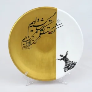 30cm Hand Printed Decorative Ceramic Plate
