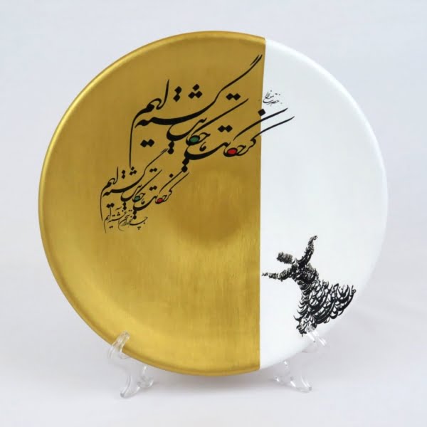 30cm Hand Printed Decorative Ceramic Plate