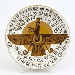 Persian Zoroastrian Farvahar Plate , 25cm