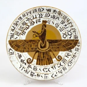 Persian Zoroastrian Farvahar Plate , 25cm