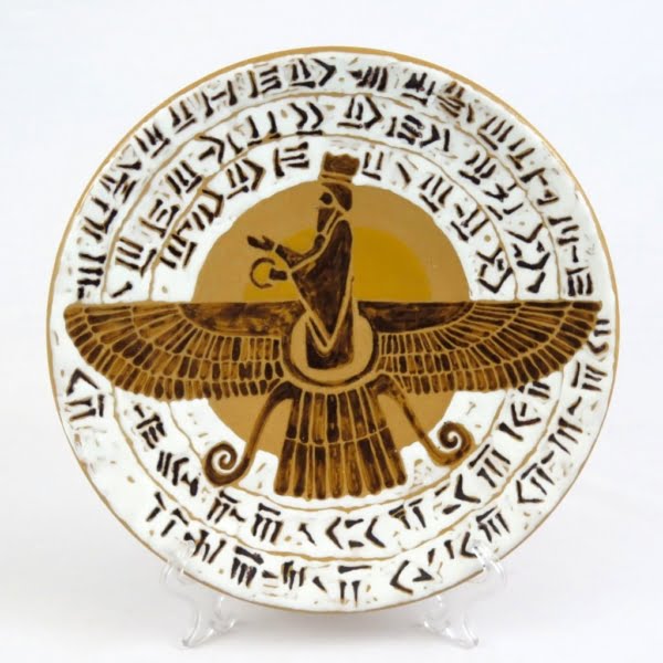 Persian Zoroastrian Farvahar Plate , 25cm